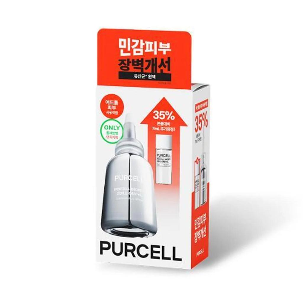 PURCELL PIXCELL BIOM™ 2 Billion/mL 20mL Set (+7mL)