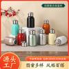 316 Stainless Steel Thermos Cup Outdoor Portable Small Fat Ding Portable Cup Double Vacuum Ring Water Cup Portable Mini