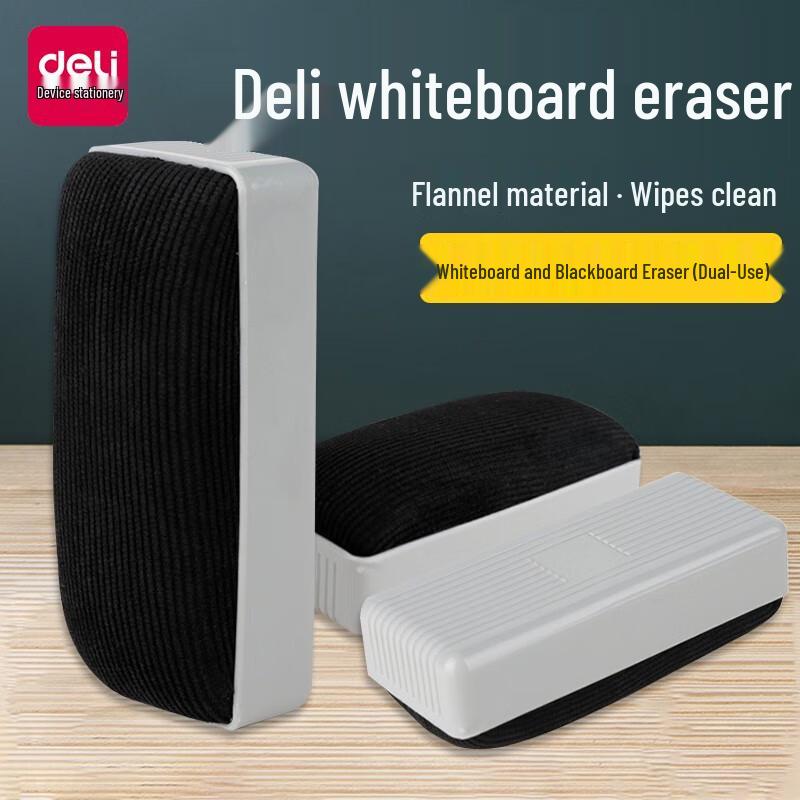 Deli Magnetic Whiteboard Eraser (2-Pack)