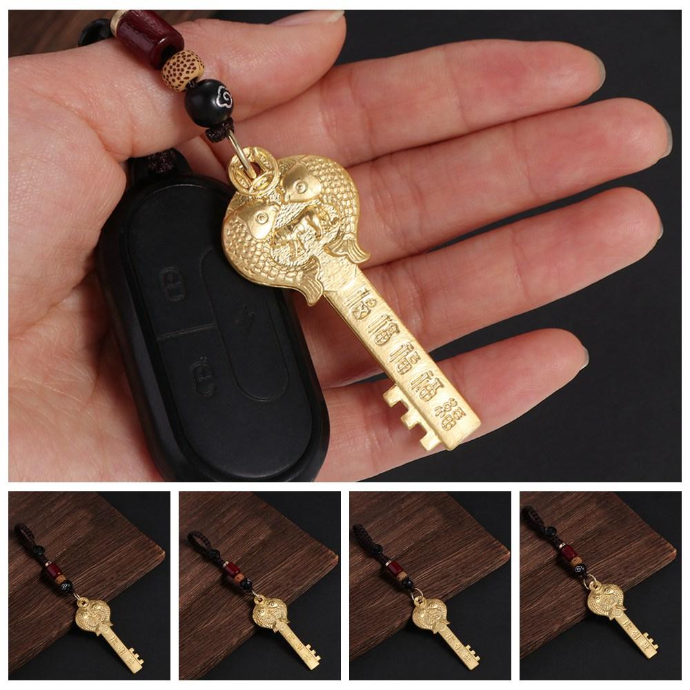 

Brass Year of The Dragon Lucky Key Chain 12 Zodiac Chinese Zodiac Car Key Ring Car Trinket 02