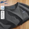 Men's Outdoor UPF50+ Cooling Sun Protection T-Shirt