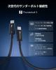 Cable Matters 80Gbps Thunderbolt 5 Cable To 120Gbps Bandwidth 240W Thunderbolt 5 Thunderbolt Black [Intel Certified] - 1m, [Up Boost, Charging, 8K/4K