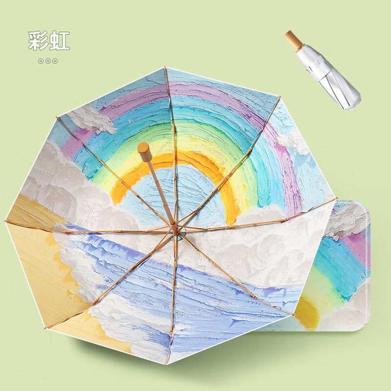 OIMG Rainbow Oil Ink Three-Fold Umbrella
