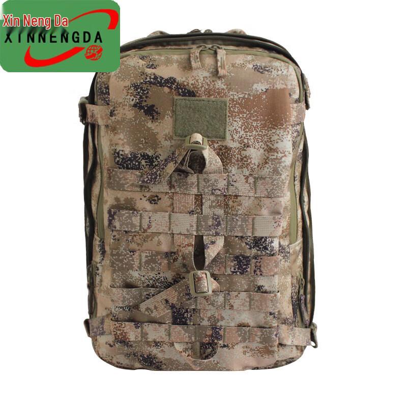 Xinnengda Tactical Assault Backpack