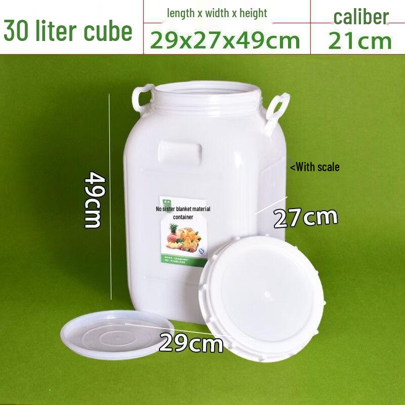 Food-Grade Thickened Plastic Storage Bucket