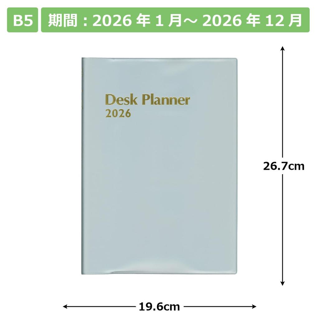 Hakubunkan 2026 B5 Weekly Desk 123 January Planner, Silver, No. (Starts 2026)