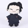 Cute Jujutsu Kaisen Plush Toy Anime Character Satoru Gojo Suguru Geto Soft Stuffed Plushies Collectible Birthday Gift For Fans