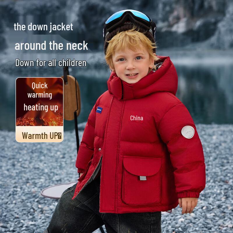 ASK JUNIOR Boys  Auspicious Red Winter Down Jacket 70B