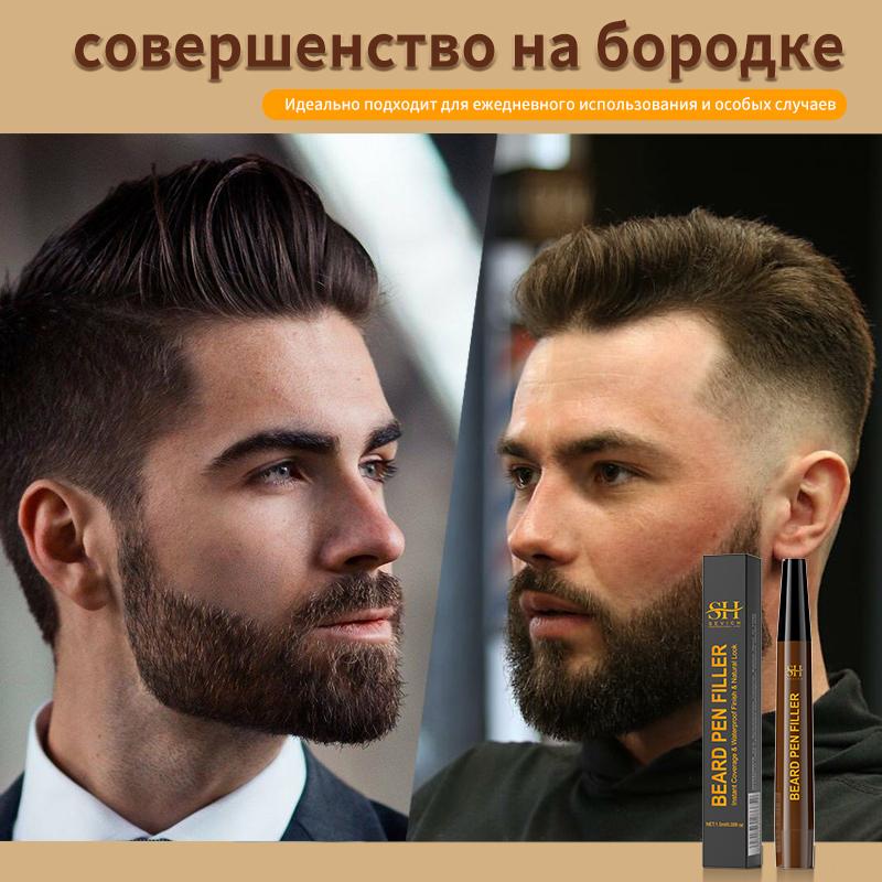 Waterproof Beard Pen Filler Men Moustache Coloring Pen Beard Coloring Filling Enhancer Black Fiber Hair Beard Stuffing Pen Tool