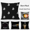 Bitcoin Cryptocurrency Btc Pillow Case Plush Fabric Soft Double Sided Print Home Sofa High Quality Cushion Cover Throw