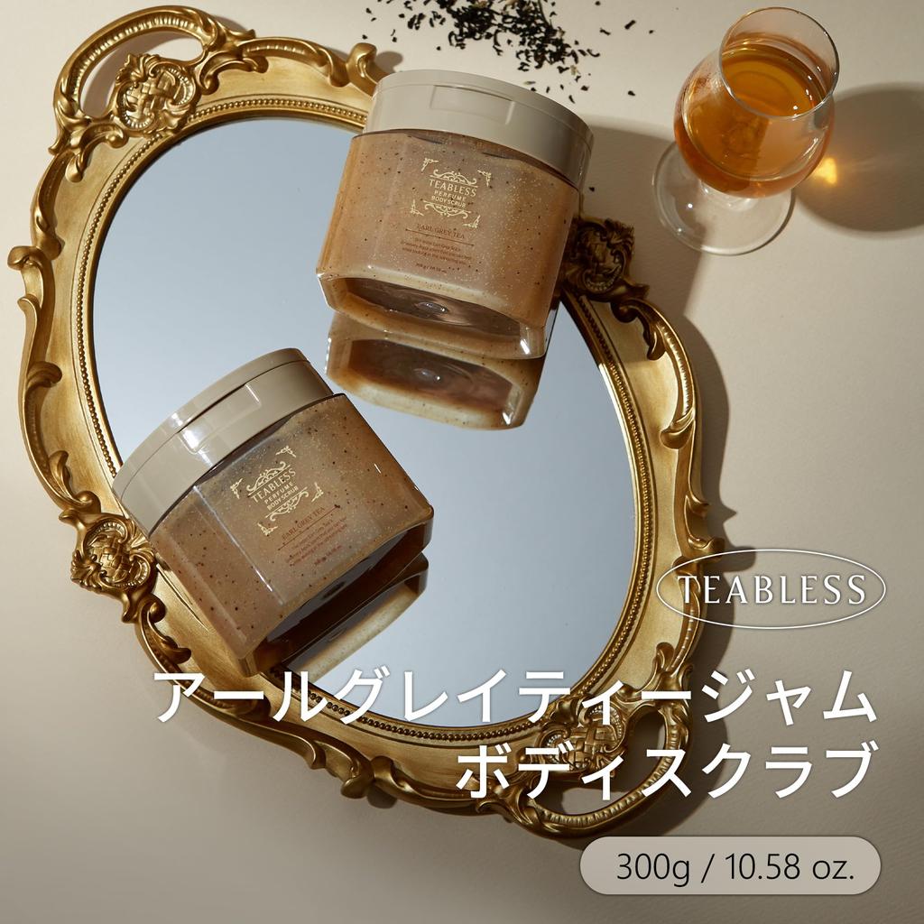 TEABLESS Earl Grey Tea Jam Body Scrub 300g Refreshing Citrus Earl Grey Body Scrub with Tea Sensitive Black Tea Scent Scent, Leaves, Skin,
