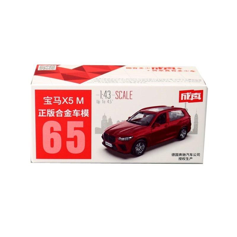 

Model Car Alloy X5 M Sport Toy With Inertia Control For Kids And Hobbyists