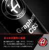 Adams Polish Graphene CS3 473ml Adams Oficiální Japonský Produkt 55001030043 Graphene CS3 Povlak pro Mytí Aut a Finální Úpravu Auta Car GO Nitrilové Rukavice v Balení Graphene
