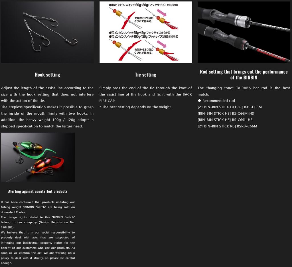 Jackall Bin Bin Switch TG Tungsten 150 Grams Bright Yellow (7732)