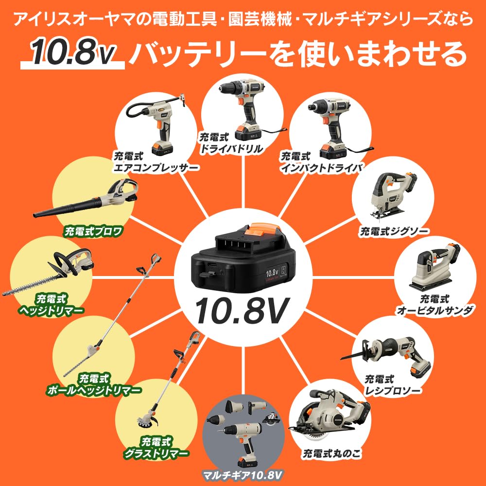 Iris Ohyama Impact Driver Head JM10IN Sand Beige 10.8V Multi-Gear