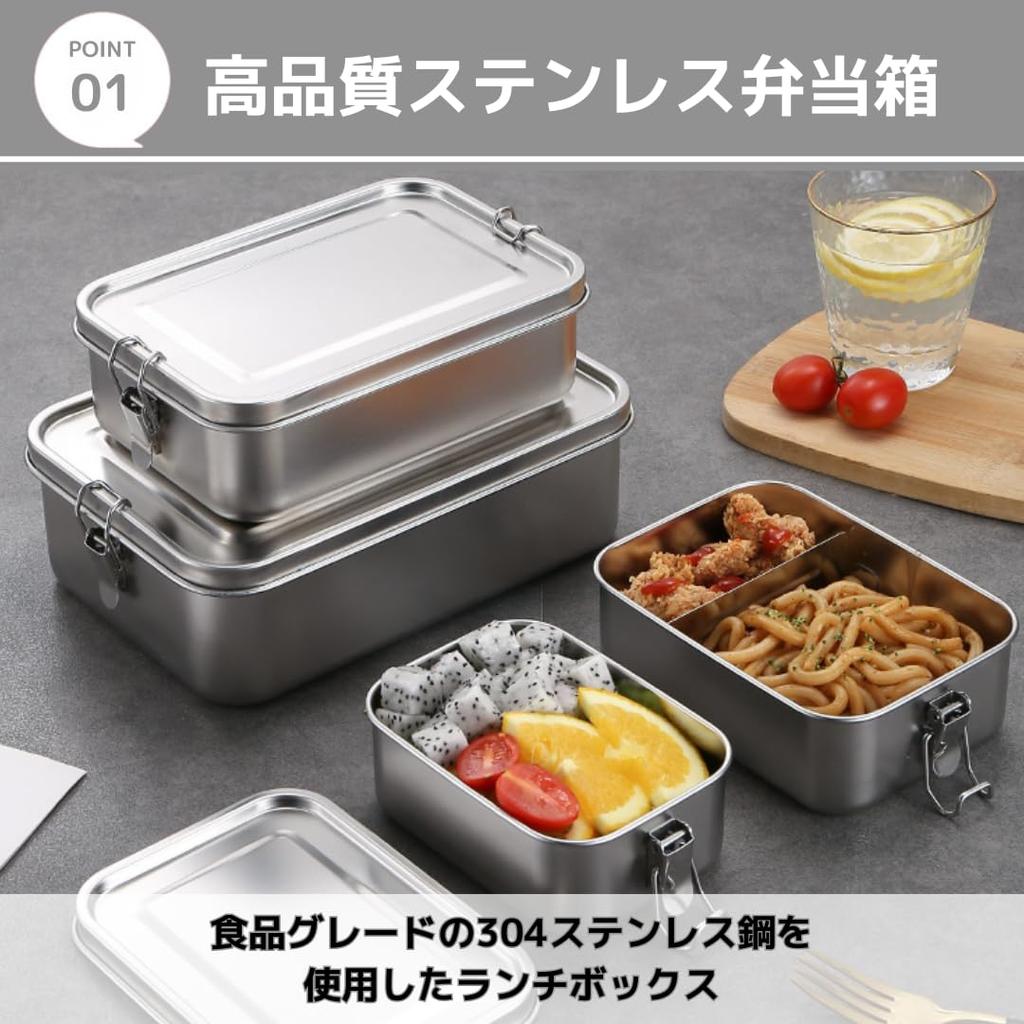 MaT store Stainless Steel Bento Lunch Meal Picnic Food Storage Container Box, Box, Box, Box, (1200ml)