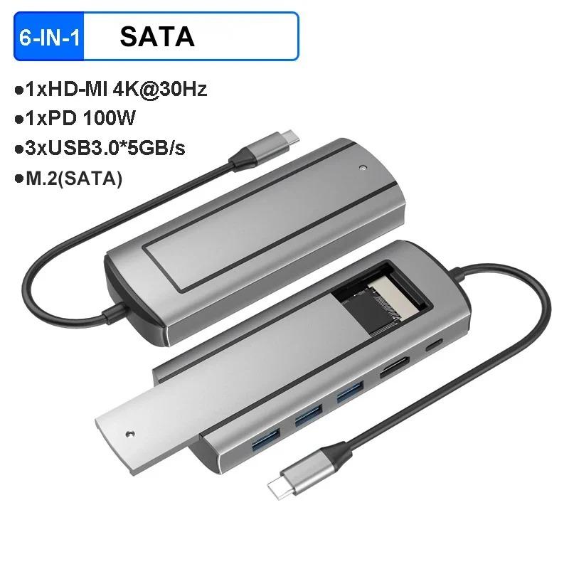 6-IN-1 USB C HUB USB C Docking Station With Disk Storage Function M.2 NVMe SATA SSD Type C to HDMI Adapter For Macbook Pro