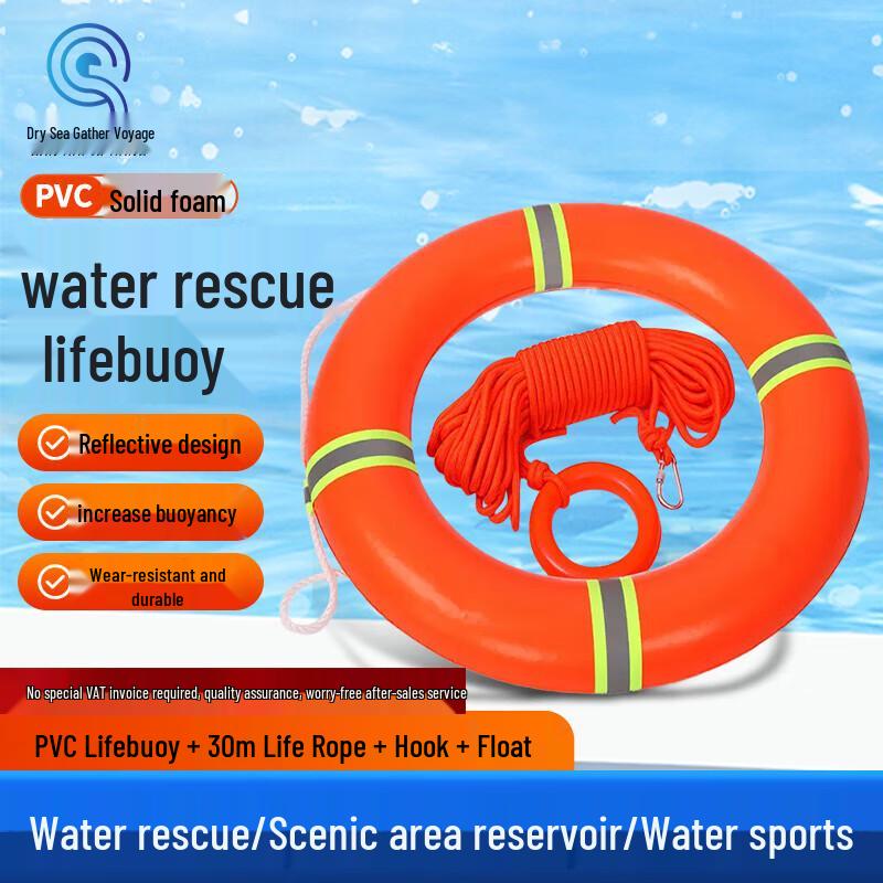 PVC Emergency Lifebuoy Set