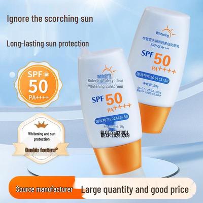 Summer Whitening SPF50+ Moisturizing & Brightening Sunscreen Lotion for Military Training