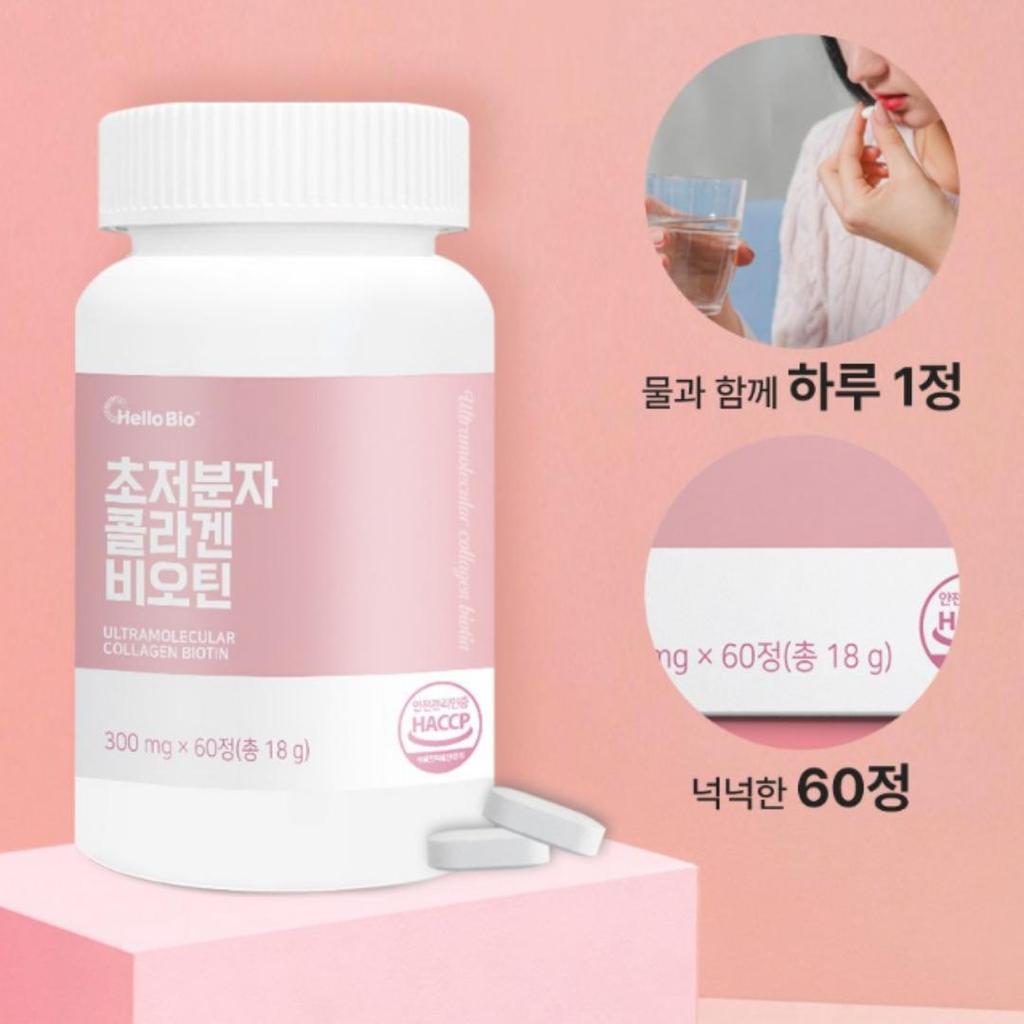[Hello Bio] Ultramolecular Collagen Biotin Peptide 60 Tablet For 2 Month