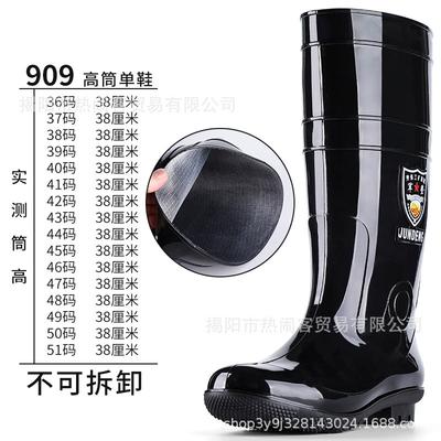 Tall Black Rain Boots Extra Large Size Rain Boots 36-51 with Size Men's and Women's Medium and Tall Water Shoes Non-slip Labor Insurance Rubber Shoes