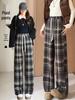 2025 Autumn/Winter High-Waisted Wool Plaid Wide-Leg Pants