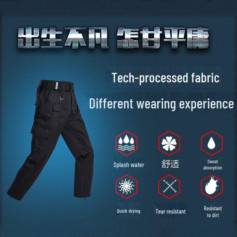 

Baoluo Lanzhi Tactical Work & Training Pants 190