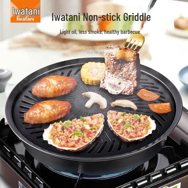 Iwatani Round Grill Pan for Cassette Stove