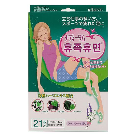 

21 лист Лаванды для Отдыха Спящего