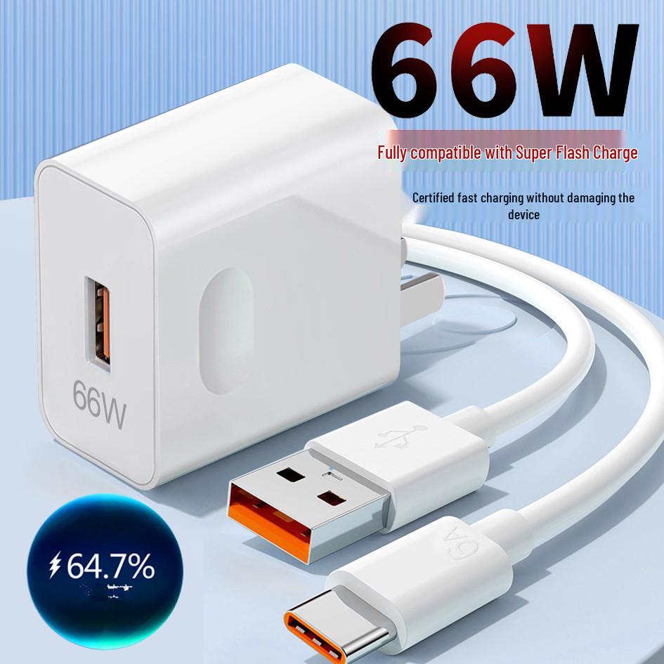 120W Fast Charging Adapter for Huawei 66W Mobile Charger