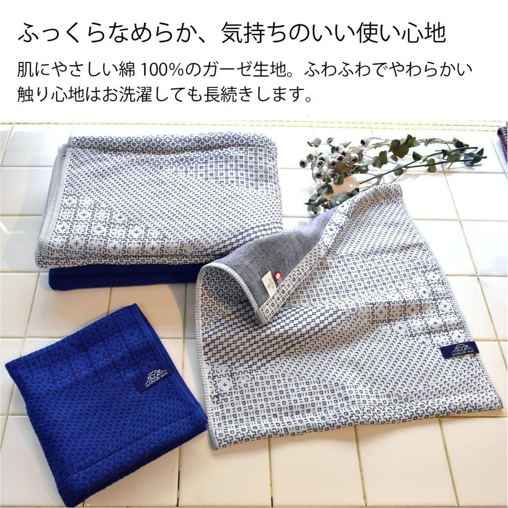 Imabari Towel SASHIKO2 Bath Made in 120 x 60 Japanese Ocean Luxury Bath Towel, Soft, 4-Layer Gauze, 100% Cotton, Japan, Absorbent, Quick-Drying, cm,