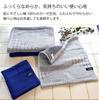 Imabari Towel SASHIKO2 Bath Made in 120 x 60 Japanese Ocean Luxury Bath Towel, Soft, 4-Layer Gauze, 100% Cotton, Japan, Absorbent, Quick-Drying, cm,
