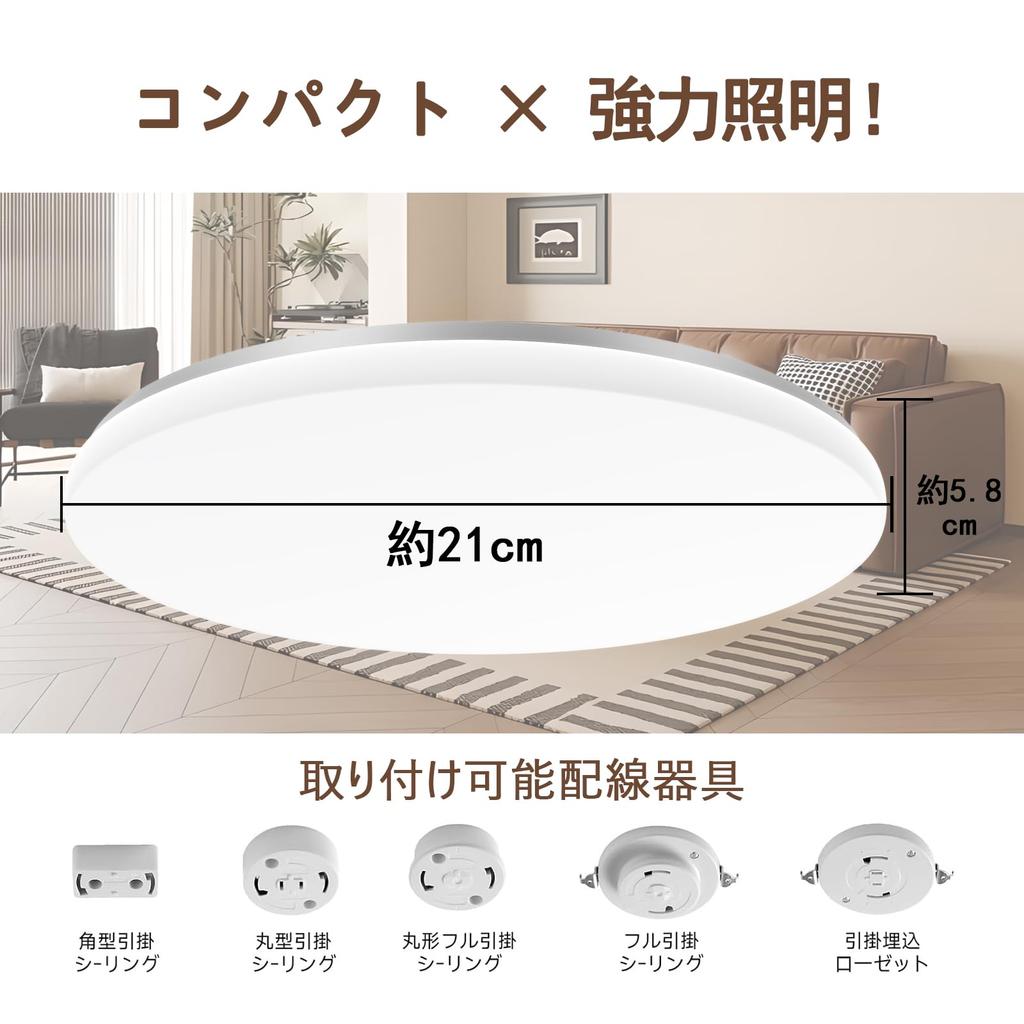 [2026 Model] LED Ceiling Light, 6-Tatami (6-mat) Room, 3600LM, Dimmable, Color-Adjustable, 28W, Living Room Lighting, with Remote Control,