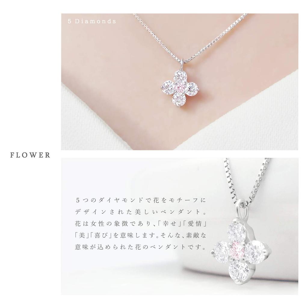 Miwahouseki Platinum Rare Natural Pink Diamond Carat Adult Cute Flower Motif Necklace 0.2 [631594PD]