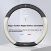 For Model 3 Model Y Model S Model X Roadster Suede Anti-slip Breathable Leather Car Steering Wheel Cover Auto Accessories