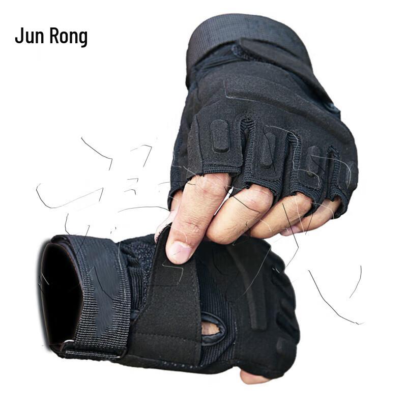 Junrong Half-finger Tactical Gloves
