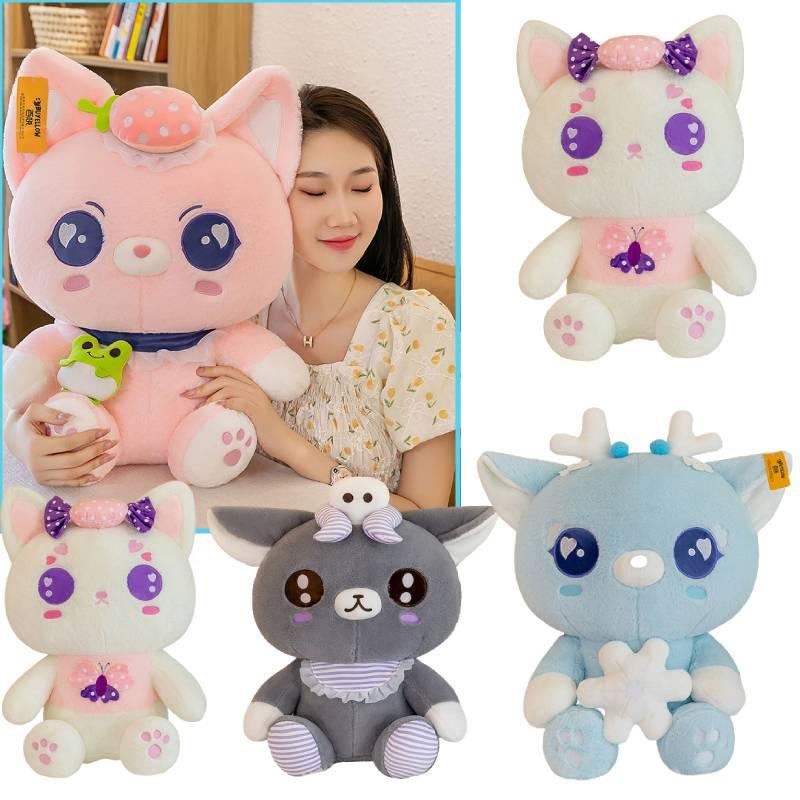 Cute Cartoon Plush Animal Doll For Girls With Soft Pp Cotton Filling
