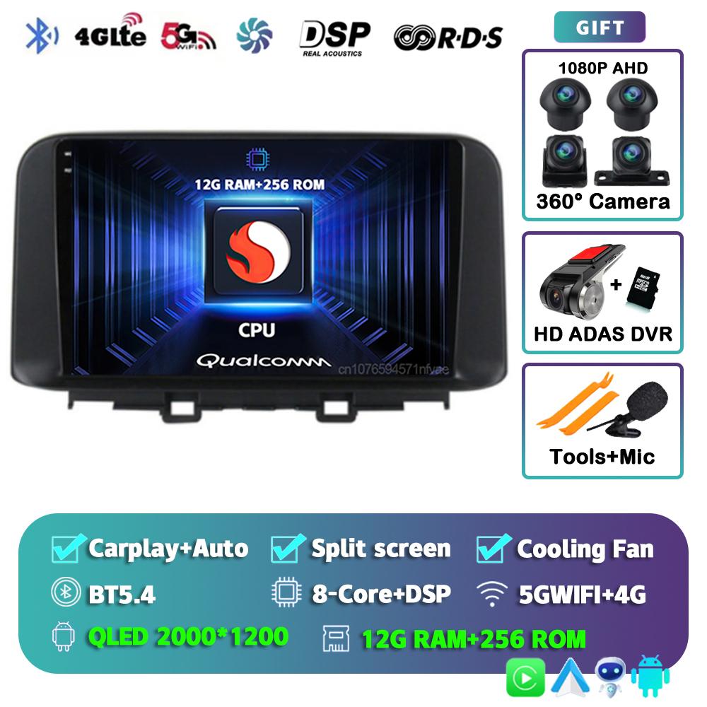 Android 14 Carplay Auto For Encino 2018 - 2020 Car Radio 4G+WIFI Player Multimedia Stereo 360 Camera Navigation Video AI Voice