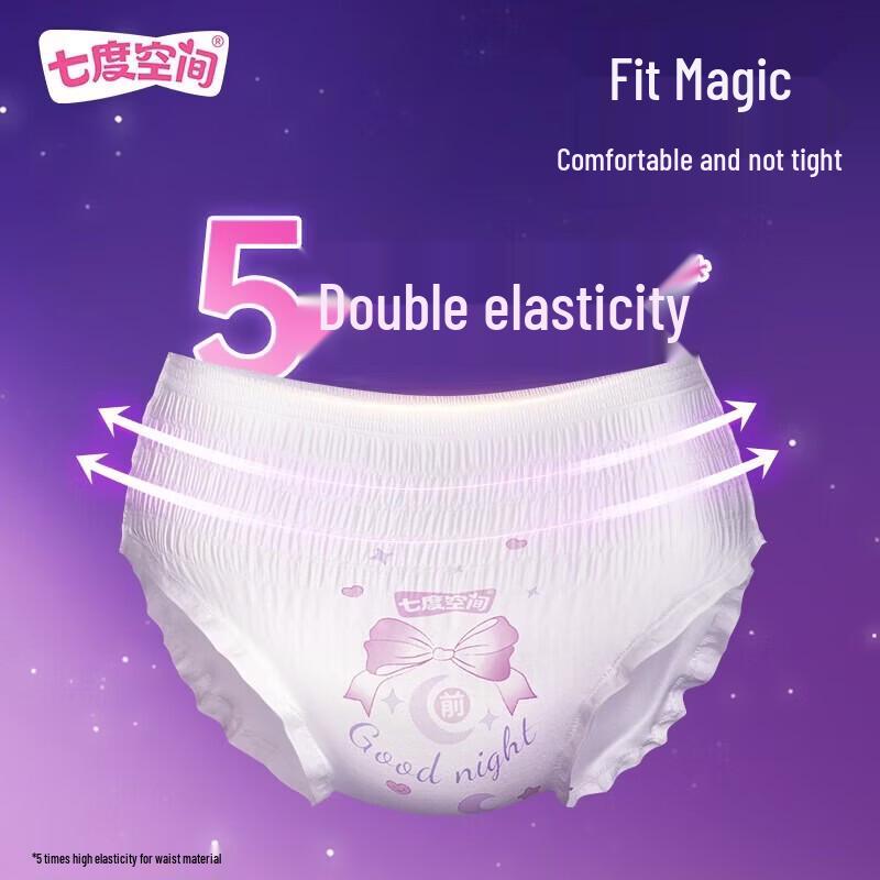 SPACE 7 Ultra-Thin Overnight Sleep Pants