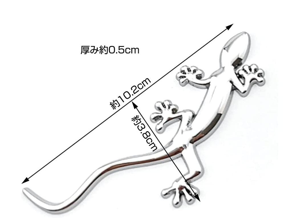 [Plusdo] 3D Sticker 3D Car Emblem Gecko Lizard Gecko Silver