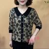 Striped long-sleeved t-shirt women's 2025 shirt new spring and autumn outerwear top middle-aged inner bottoming shirt