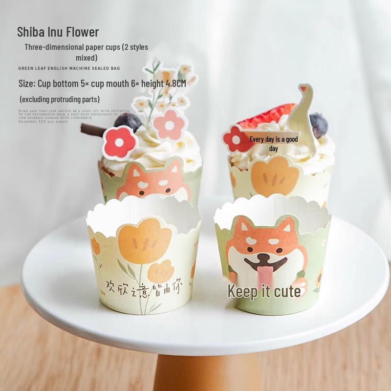 Cupcake Paper Cups