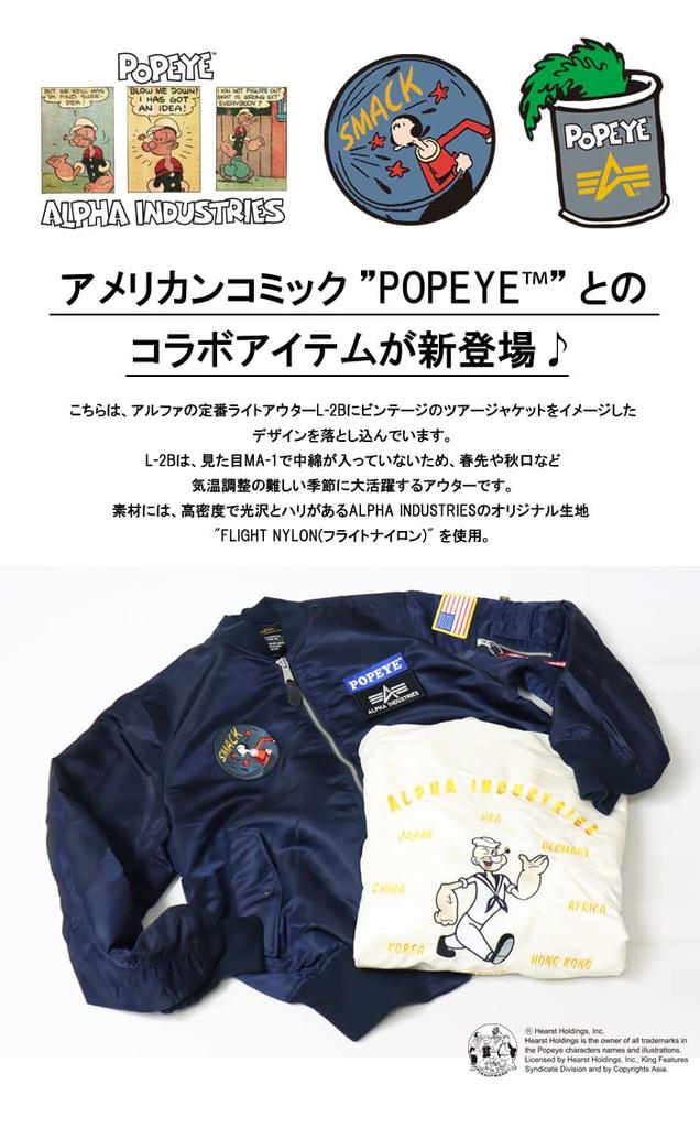 Alpha Industries POPEYE US Spec Outerwear TA0482 S L-2B Men's RP.BLUE