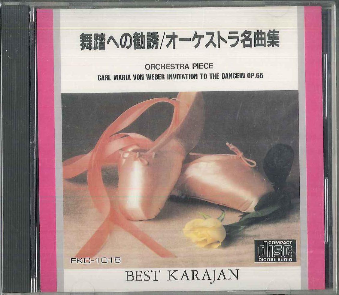 

CD - Invitation to Dance / Orchestral Ma FKC1018 FREAK Japan Classical Used