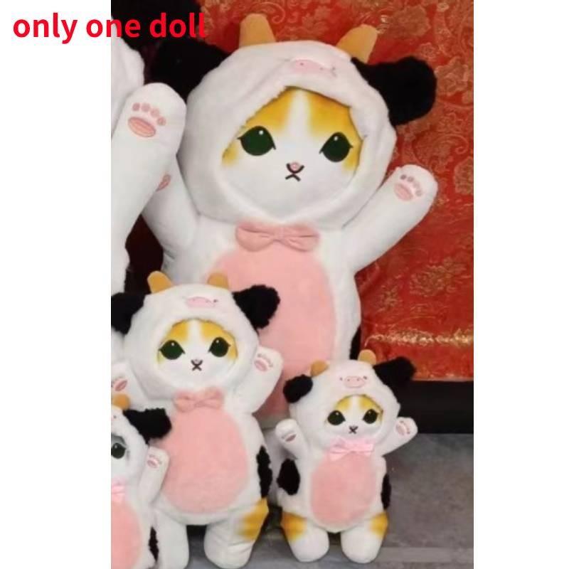Cartoon Cat Mofusand Plush Toy With Become Panda Rabbit Bear Cow Design Gift For