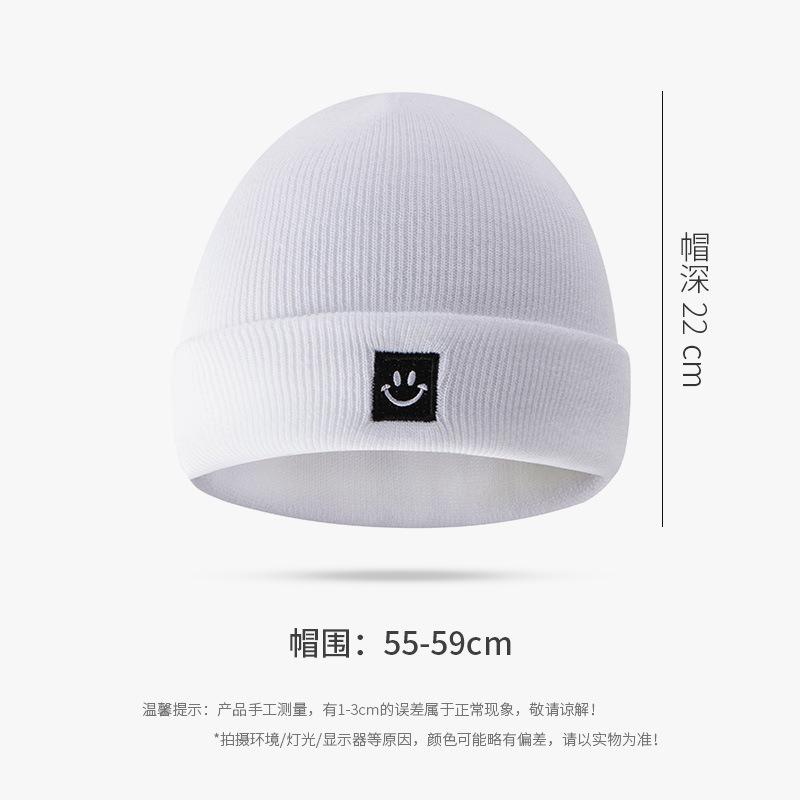 Embroidered Smiley Face Knitted Wool Hat Children's Fashion Versatile Autumn and Winter Warm and Cold Cute Cold Hat