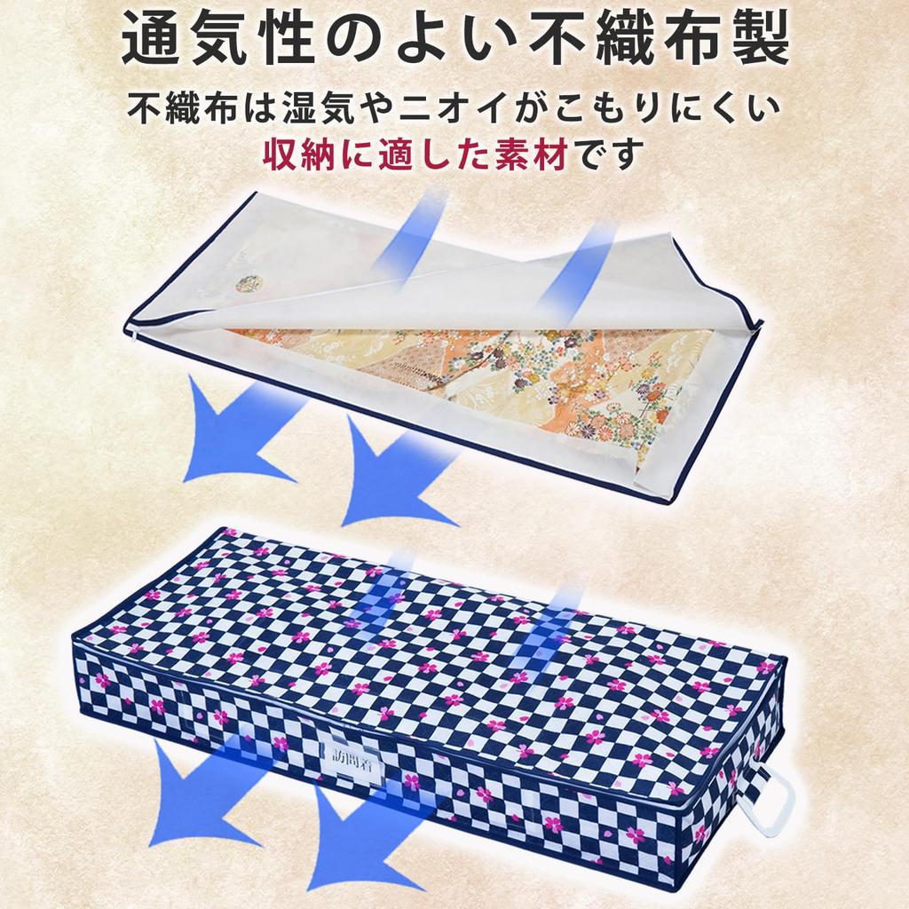 Astro Kimono Storage Case with 5 Storage Checkered and Sakura Perfect for Keeping Your Complete Kimono Breathable Protects Against Dust and Includes