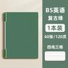 B5 Loose Leaf English Notebook For High School College Students