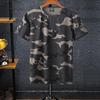 Men's Summer Camouflage Short Sleeve T-Shirt
