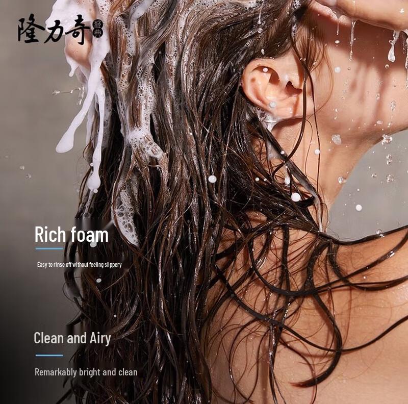 Longliqi Anti-Dandruff Smoothing Shampoo (5 x 200ml)